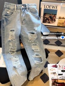 YEBO | Wide Straight Denim Jeans