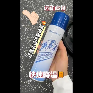 🔥【Ready Stock】Upgraded Cold Spray For Muscle Pain 250ml Products From Japan Sports Essentials League Suitable For Whole Body Recovery