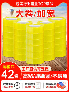 Thickened Transparent Tape Large Roll Box Sealing Wide Waterproof No Trace Adhesive Tape 4.5/6cm Warning Packaging Sealing Tape