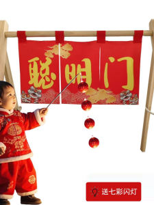 Chinese Style Baby First Year Birthday Decoration Props Smart Gate Onion Door Crossing Ceremony Birthday Party Supplies