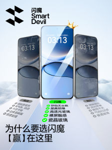 High Definition Tempered Glass Film for Redmi Turbo4 pro Full Screen Coverage Anti-Fall Explosion Proof Dust Free Warehouse Protection