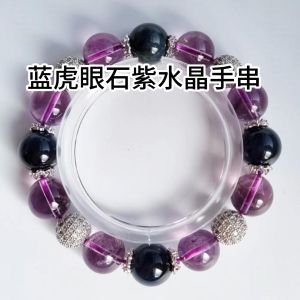 D19 Blue Tiger eye with Amethyst crystal bracelet
