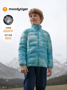 moodytiger | Fluorine-free Water-repellent Lightweight Boys Down Jacket