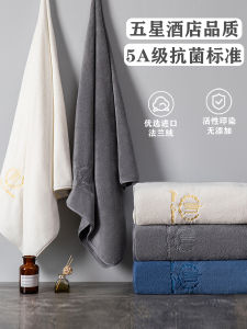 Khăn Tắm Hilton Khách Sạn 5 Sao Dùng Tại Nhà Khăn Tắm Bằng Cotton Nguyên Chất Thấm Hút Nhanh Khô Khăn Tắm Tắm Cho Nam Và Nữ Không Rụng Lông