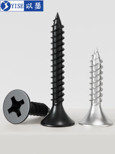 Yi Se Dian Zi | High Strength Self-Tapping Drywall Screws