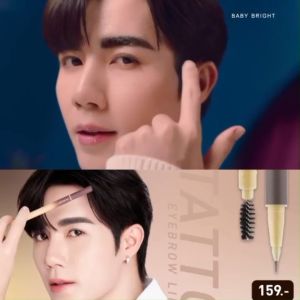 เบบี้ไบร์ท Tattoo ที่เขียนคิ้ว หัวพู่กัน พร้อมแปรง เส้นคม 0.5g Baby Bright Eyebrow Liner สักคิ้ว Bebible  Bebible รอยสักคิ้ว  Bebible คิ้ว - Lazada