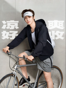 MEILICHENG | Sun Protection Breathable Cool Jacket