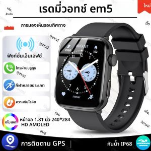 2025 ใหม่สําหรับ Redmi Xiaomi นาฬิกาหน้าจอ AMOLED NFC Bluetooth GPS ติดตาม Heart Rate กันน้ํากีฬาฟิตเนสสร้อยข้อมือสมาร์ท