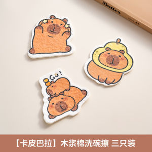 Onlycook Thickened Wood Pulp Cotton Sponge Magic Kitchen Dishwashing Cloth Brush Pot Cleaning Scouring Pad Household Tools