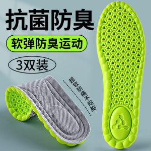 Sports Insole Men Sweat Absorbing and Deodorant Breathable Argy Wormwood Deodorant Sports Cushion Damping Thickened Long Standing Not Tired Womens