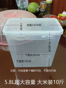 Food Grade Sealed Storage Jar Moisture Proof Box Home Use Rice Bucket Grain Storage Container Plastic Kitchen Storage Cylinder