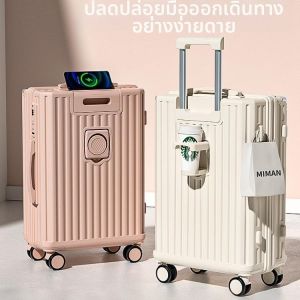 Qieyin Garden | Suitable for Cabin Use High Capacity Mens Luggage 20 Inch