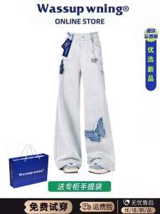 Quần Jeans Ống Rộng Phong Cách Retro Mỹ WASSUP Cho Nữ Mùa Hè Quần Dài Dài Đến Sàn Mỏng Thiết Kế Rộng Rãi Quần Dài Cạp Cao