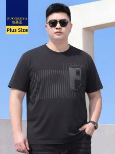 Zuogeeya | Summer Big Size Loose T-shirt