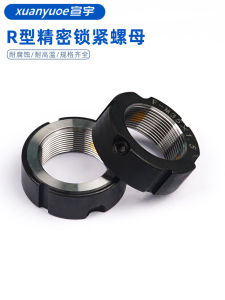 High Precision R Type Radial Locking Nuts Main Bearing Screw Thread Lock round Caps Carbon Steel Anti-Lock Looseness Hardware Tools