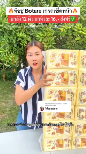 【1 ลัง 12 ห่อ 】Botare กระดาษทิชชูแบบดึงนุ่มพิเศษ แบบแขวน ด้านล่างดึงกระดาษทิชชู่ ระดาษทำความสะอาด ทำจากเยื่อไม้บริสุทธิ์ 100% ปลอดภัยไม่ระคายเคือง นุ่มลื่นไม่ขาดง่าย ไม่มีเศษกระดาษ วัสดุย่อยสลายได้ ใช้ได้ทั้งบ้านและธุรกิจ ไม่มีสารเติมแต่ง