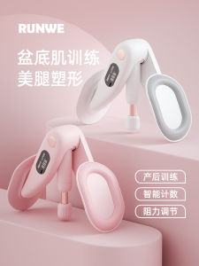 Bộ Tập Luyện Cơ Sàn Chậu Runwei Máy Tập Thể Dục Chân Tại Nhà Đồ Chơi Giảm Béo Chân Tập Thể Dục Cho Phụ Nữ Sau Sinh