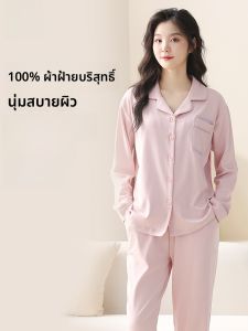 MiiOW | Pure Cotton Sleepwear Women Summer Thin Long Sleeve Loose Plus Size Home Clothes Set Cat Person Comfortable Breathable Nightgown
