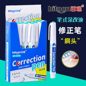 Toxic-Free Quick-Drying Pen-Style Correction Fluid Stationery Office Supplies for Students And Business Use Correction Liquor