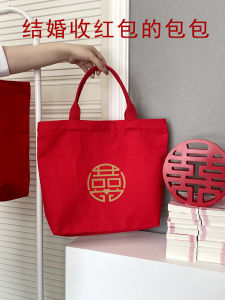 Red Wedding Handbag Bridal Gift Money Collection Bag New Couple Wedding Celebration Canvas Tote Bag Soft Handle Medium Size