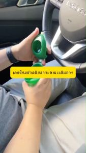 สามารถใช้งานทุกสถานะการณ์ กระบอกฉุกเฉิน สามารถใช้ได้ชายหญิง สะดวกสบาย!! กระบอกเก็บปัสสาวะพกพา เดินทางไกลรถติดเทศกาล ห้องน้ำเต็ม เดินป่า