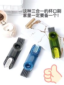 3 in 1 Cleaning Brush Tiny Bottle Cup Brush Thermos Crevice Rotatable U-shape Kitchen Cleaner
