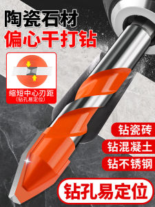 Ultra-Hard Tile Ceramic Concrete Drilling Bit Off-Center Oblique Head Triangle Drill for Hole Punching Wood Application