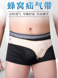 Breathable Hernia Belt for Middle-aged And Elderly People Universal Left And Right Honeycomb Particle Abdominal Hernia Belt