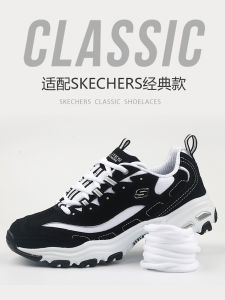 เชือกผูกรองเท้าครึ่งวงกลมอเนกประสงค์เหมาะสําหรับผู้ชายผู้หญิงรองเท้ากีฬารองเท้าบาสเก็ตบอลมีให้เลือกในสีดําสีขาวและมีสีสัน