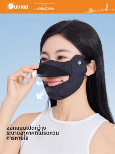 UV100 | Sun Protection Breathable Drinking Facemask