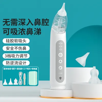 Nasal Mucus Cleaner Electric Nasal Aspirator