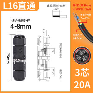 Outdoor Waterproof Cable Connector 16mm Wire Cable Middle Joint Ground Buried Wiring Column M12 Mating Connector L20 Nylon Material