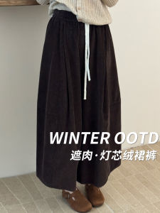 Khaki Corduroy Wide Leg Pants Womens Spring Autumn New High Waist Loose Drape Casual Mini Skirt Pants Korean Style Commute