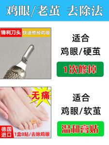 Cloud Ridge Special Foot Callus Remover Sharp Dead Skin Removal Tool for Chicken Pox Knife Personal Hygiene Foot Care