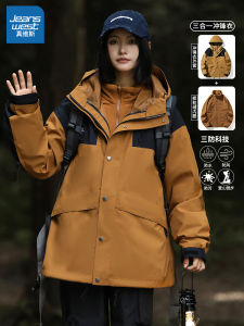 Jeanswest Womens Three-in-One Waterproof Hiking Jacket Outdoor Autumn Winter Climbing Clothes Coat Thickened Polyester Fiber