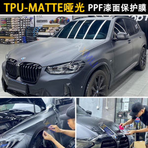 Car TPU Matte Paint Surface Protection Film Full Body Scratch Resistant Self Repairing Film Vehicle Wrap Vinyl Car Cover