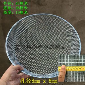 Thickened Large Eye round Iron Sieve for Gardening Corn Walnut Cat Sand Filter Sieve Board Thickened Heavy Duty Garden Tool