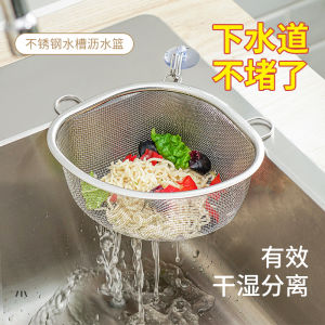 Stainless Steel Kitchen Sink Strainer Filter Drain Basket Storage Rack Dishwasher Safe Kitchen Garbage Disposal Essential
