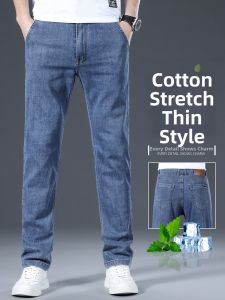 YOU XIN | Mens Loose Straight Leg Summer Lightweight Slanted Pocket Stretchable Jeans