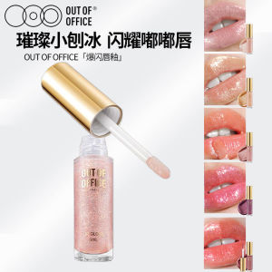 OUTOFOFFICE LG03 Flash Lip Glaze LG01 Transparent Diamond Water Light Lip Gloss Beauty Enhancement Color Boosting