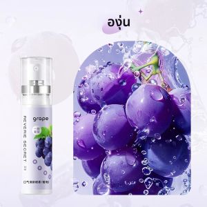 สเปรย์ฉีดช่องปากรสผลไม้ ลมหายใจสดชื่น กลิ่นหอมยาวนาน อ่อนโยน ไม่ระคายเคือง สเปรย์ดูแลน้ํายาบ้วนปาก