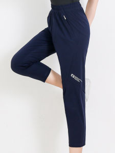 Zipper Sports Pants Female Ice Silk Quick-Drying Loose Thin High-Waist Blue Cropped Pants Harem Pants Cropped Running Leisure