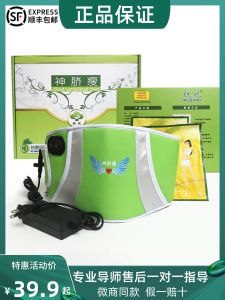 Electric Heating Slimming Body Wrap Therapy Pack Weight Loss Waist Belt Deruisi Square Type One Universal Voltage Six Months Warranty