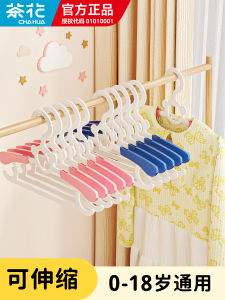 Tea Flower Expandable Clothes Hanger Home Wardrobe Childrens Clothes Hanger Balcony Windproof Baby Clothes Hanger Creative Design Anti-slip Groove