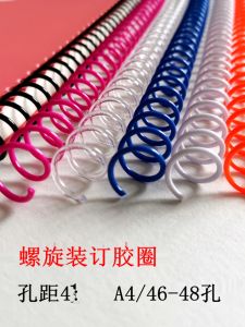 Plastic Single Spiral Binding Ring for Loose Leaf Notebooks Bookbinding Distance 4:1 Hole Punch Matching Ring Binder