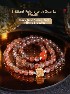 LINGJISHENGHUOGUAN | Black Gold Seven Treasure Pi Xiu Multiloop Gold Rutilated Quartz Stacking Bracelet