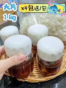 🏆 订单4包 送 1包 🏆 无添加 漂白剂 Fish Scale / 鱼鳞片(石甲) / Sisik Ikan Siakap 纯天然 胶原蛋白 Collagen Clean Fish Scale 250g 500g 1kg