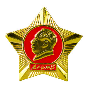 Red Travel Capital Chairman Mao Emblem Quote Business Chest Pin Mao Zedong Character Head Image Memorial Badge
