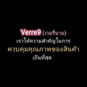 เวอรี่นาย ข้าวโอ๊ต อบบดหยาบ Verre9 Quick Rolled Oat สูตรปรุงสำเร็จ 800 กรัม เกรดพรีเมี่ยม