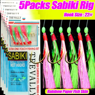 5Packs Sabiki Fishing Rig - Ideal for Mackerel Sea Bass Multi Hook Set with Rainbow Paper Fish Skin Lures Seawater